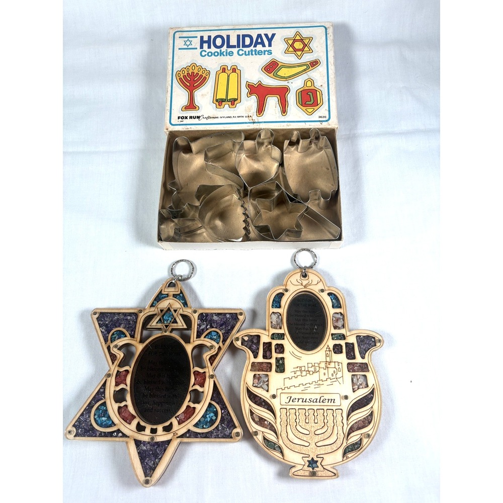 Jewish Home Blessing Plaques LOT OF 2 Matiel Made In Holy Land Cookie Cutter Set